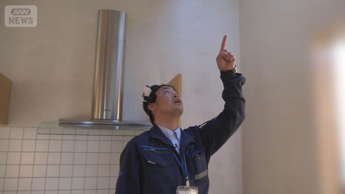 地方のガス会社が「空き家管理」　新規ビジネスで活路　物件の仲介事業にも参入へ