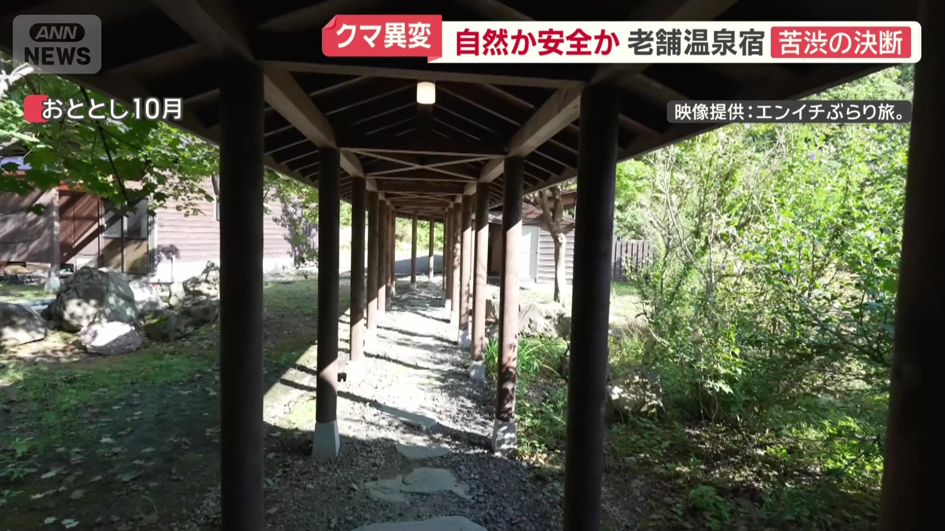 本来の開放感のある渡り廊下