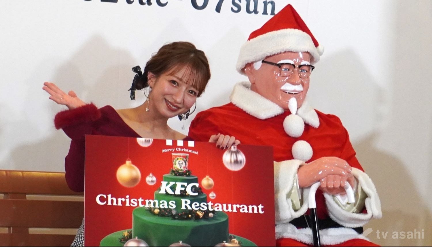 辻希美、一番印象的なクリスマスは「初めて主人と一緒に過ごしたクリスマス」