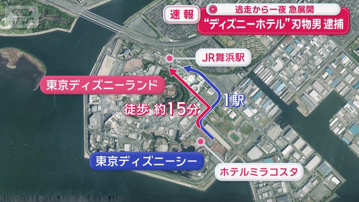 舞浜駅から徒歩15分ほど