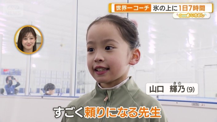 山口輝乃選手(9)