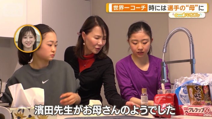 「お母さんのようでした」