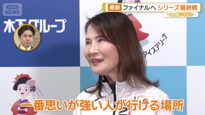 五輪は「一番思いが強い人が行ける場所」