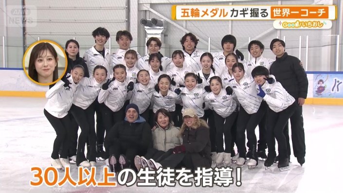 30人以上の生徒を指導