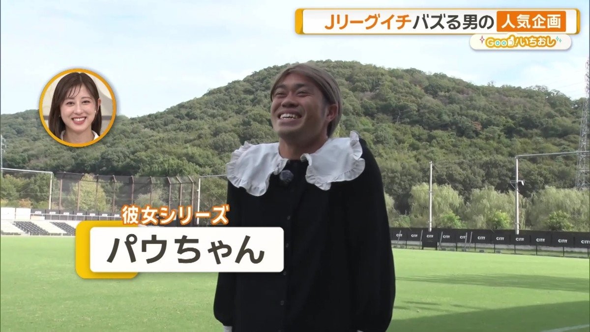 クビから大逆転！ Jリーグで最もバズる選手　田中パウロがSNS駆使し集客に貢献