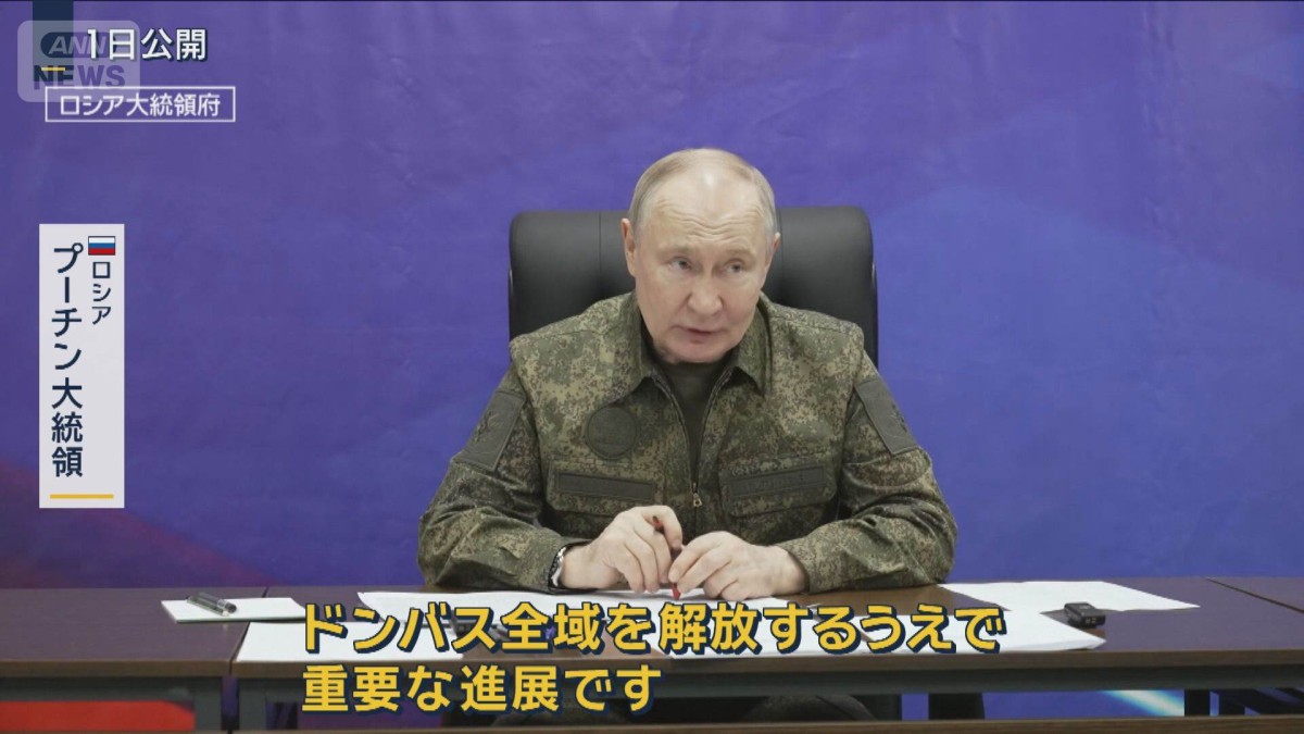 プーチン氏「前線全体で我々が主導権」ウクライナの領土は…和平めぐり米ロ会談へ