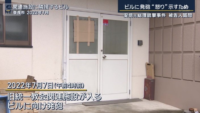 関連施設に隣接するビル