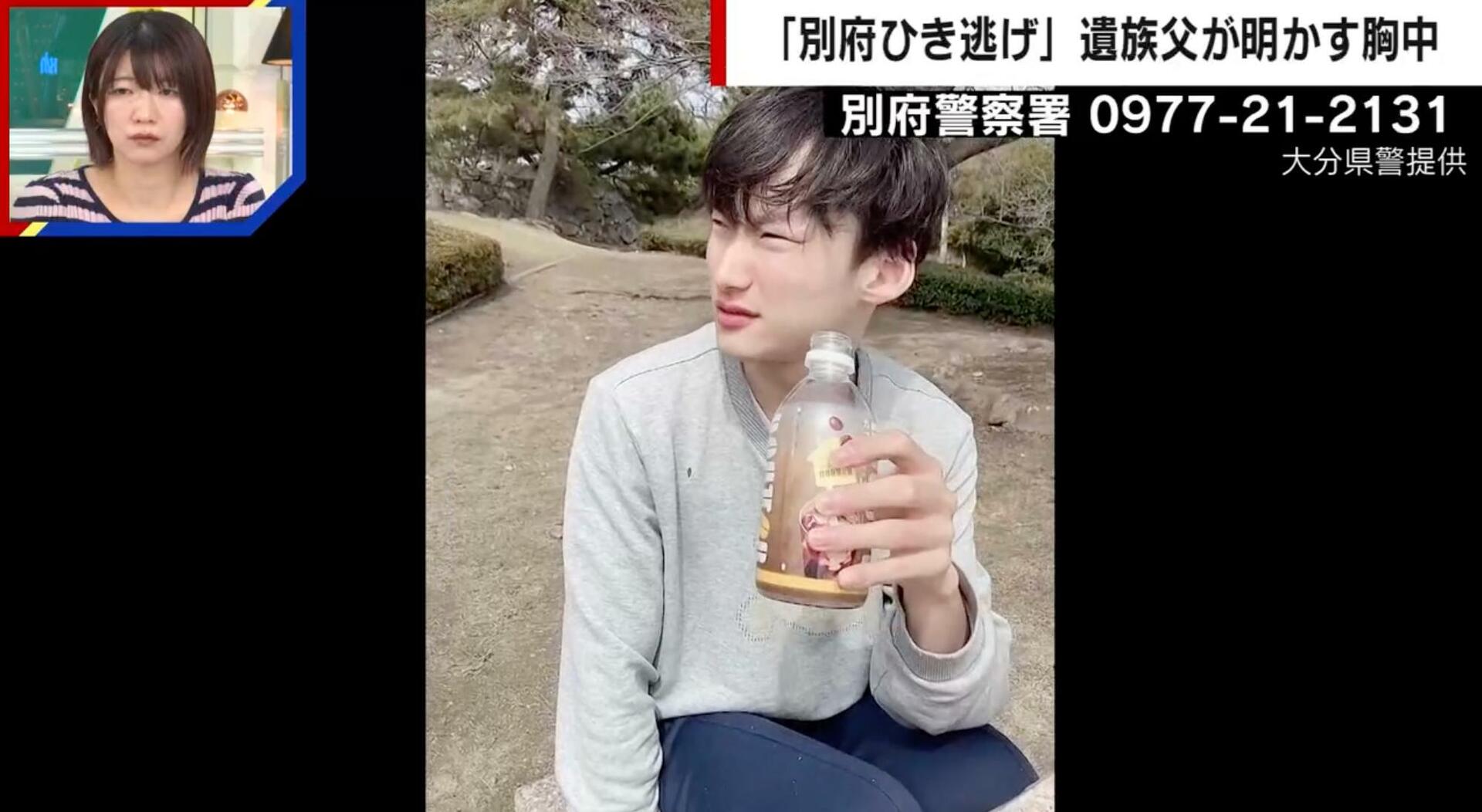 八田與一容疑者の足取りいまだ掴めず…情報提供もたらい回しの証言 元刑事が「認識の甘さ」を指摘 別府ひき逃げ殺人事件