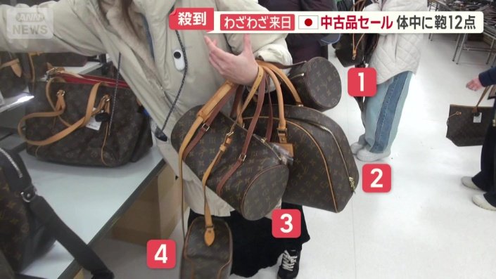 すでに4つのカバンが