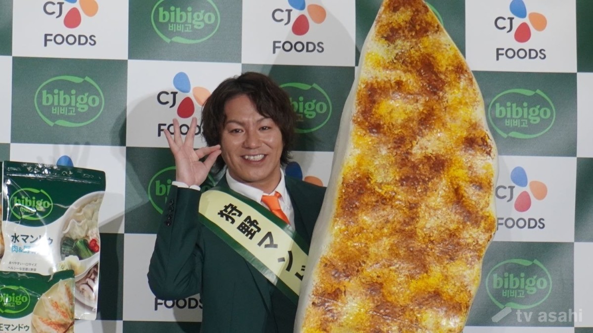 狩野英孝、“部長”に就任「ドッキリかなと」