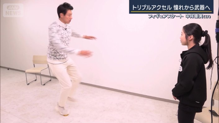 「スピナー」に乗る松岡修造