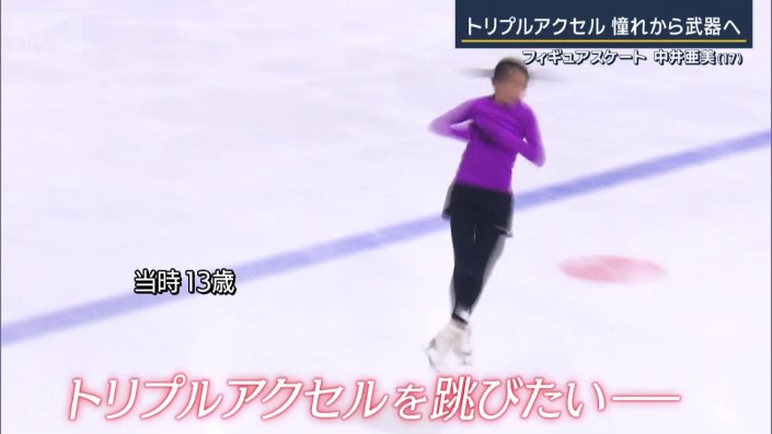 練習を積み重ねてきた