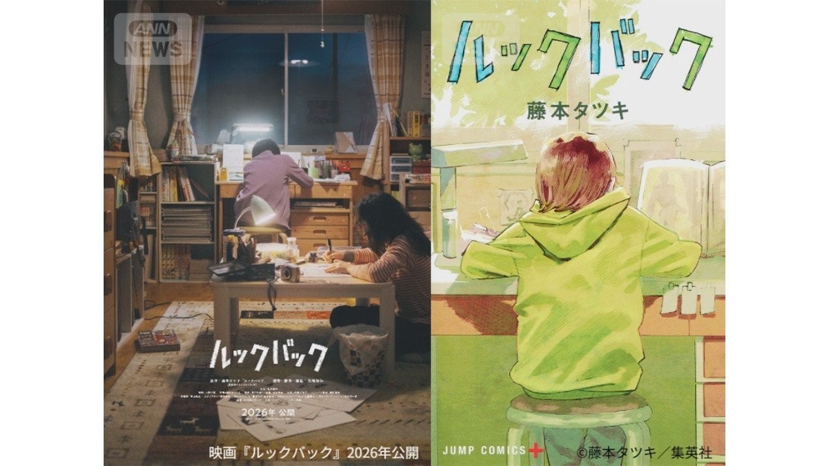 是枝裕和監督が藤本タツキ氏の「ルックバック」を実写化！漫画・アニメともに話題の作品を「やらないわけには」