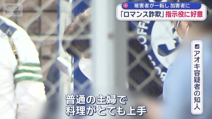 「まったく派手な暮らしをしていなかった」