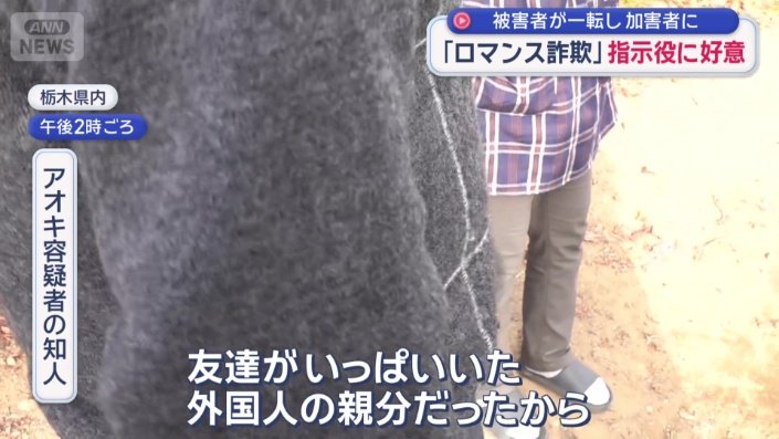 「金の話が出たから距離を置いた」