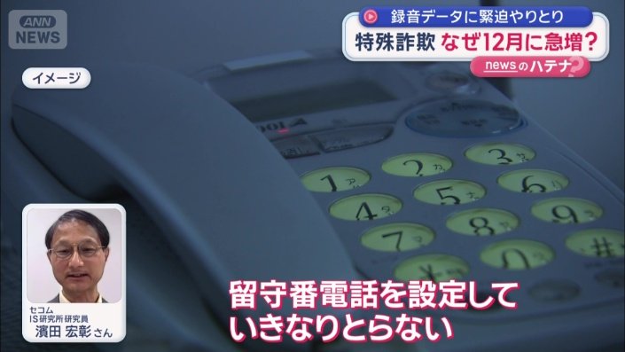 留守番電話を設定
