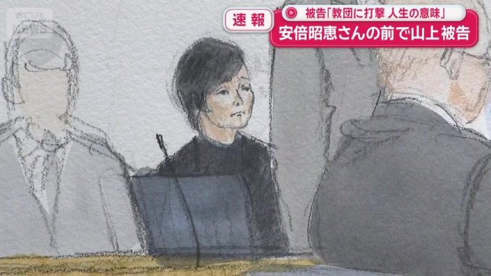 検察側の席に着いた昭恵さん