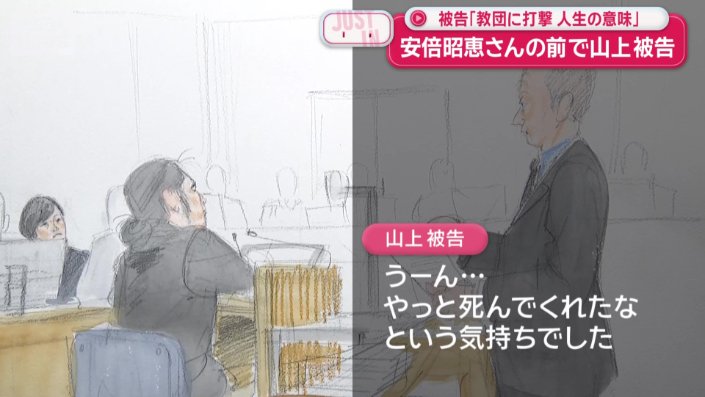 「やっと死んでくれたなという気持ちでした」