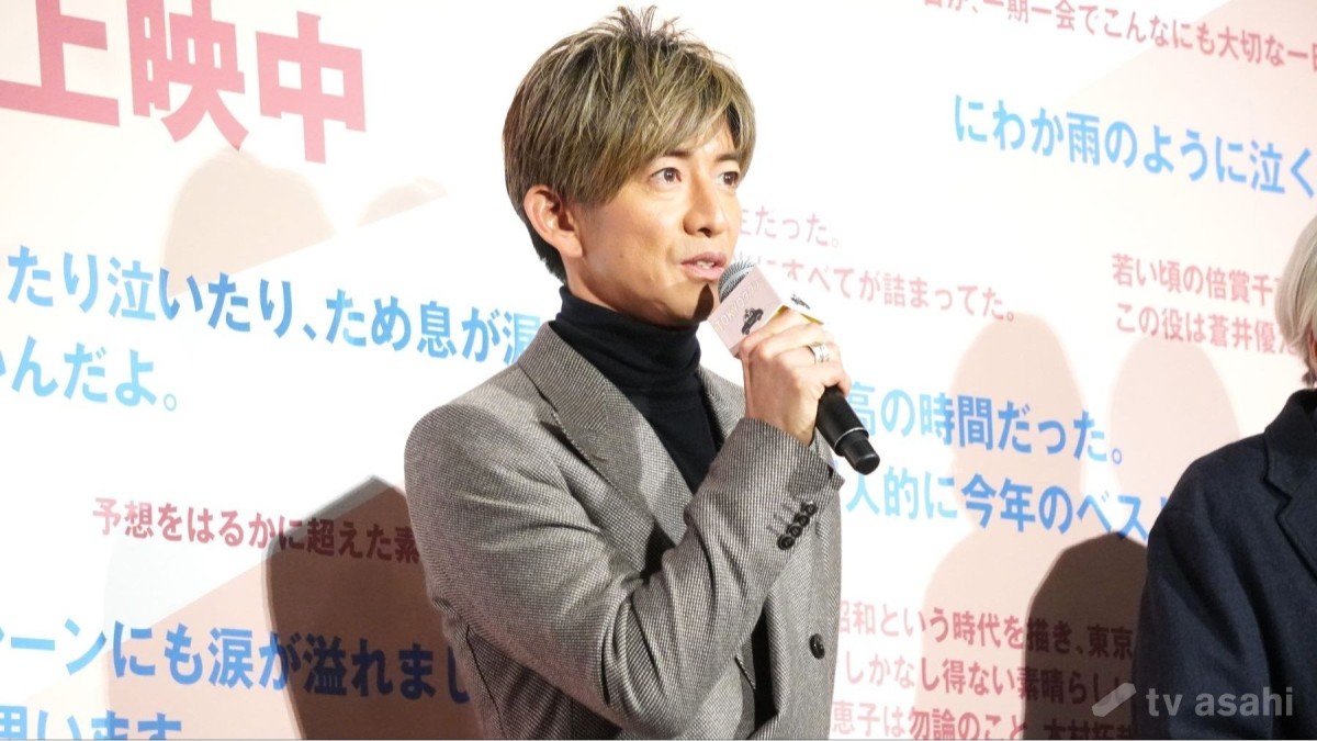 木村拓哉、久々の山田組は「時間のかけ方がすごく豊か」充実した撮影を振り返り…