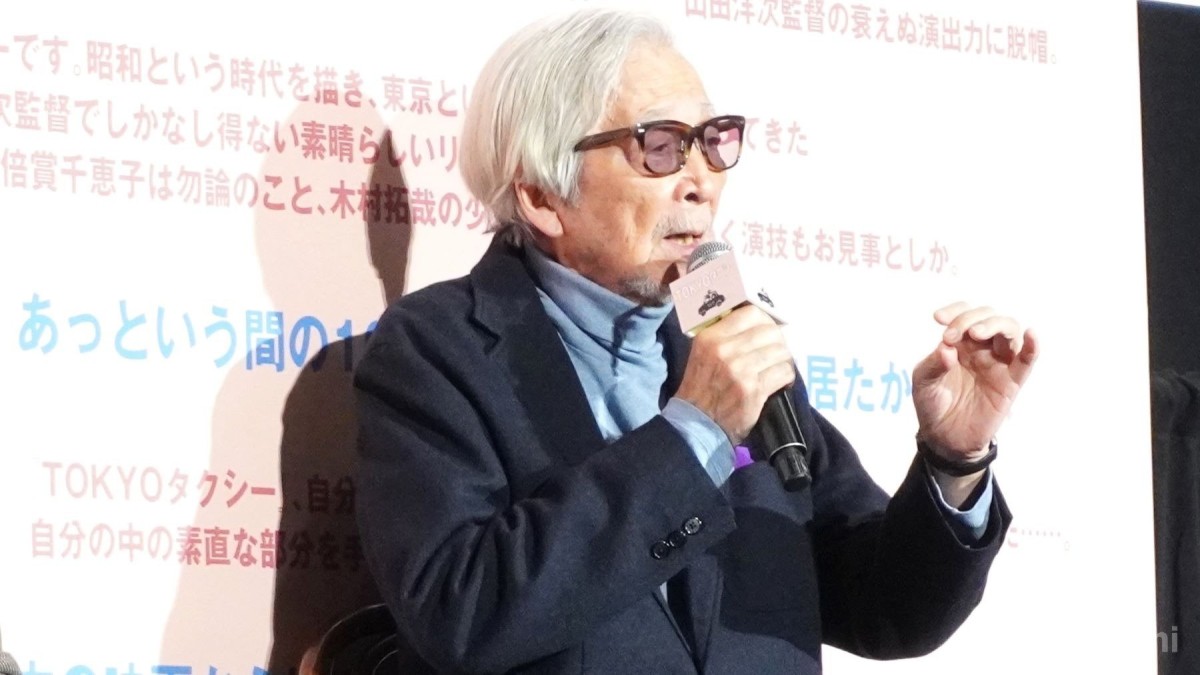 山田洋二監督、“幸福の黄色いカード”で警察官と交流！？蒼井優は山田組の裏話披露