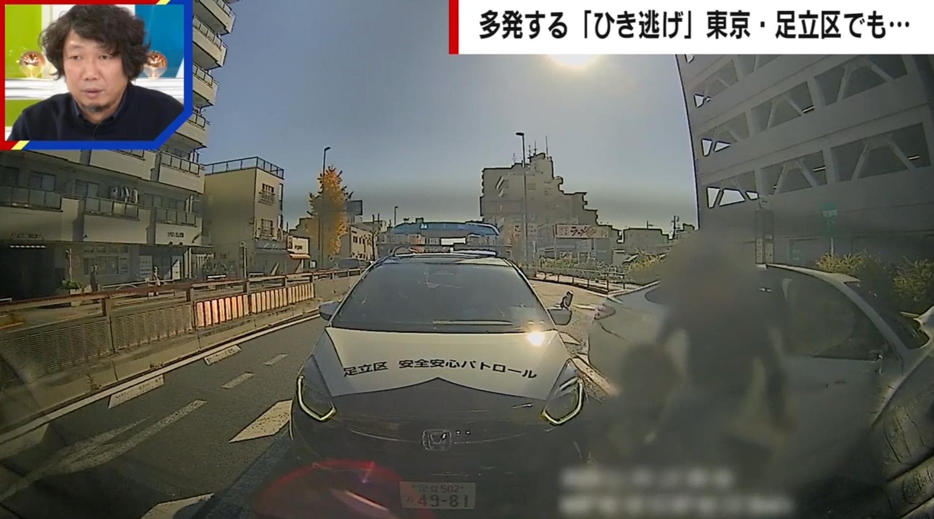 「車を試乗するため」37歳男は暴れるなど容疑否認 現場から猛スピードで逃走する姿も…足立区11人死傷ひき逃げ事件