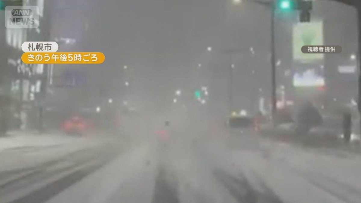 今季最強寒気で初雪ラッシュ 「ホワイトアウト」運転手 暴風雪で飛行機