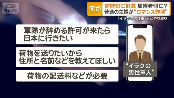 「イラクの男性軍人」とやり取り
