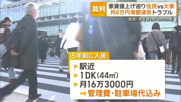 家賃は駐車場代など含め月16万3000円で契約