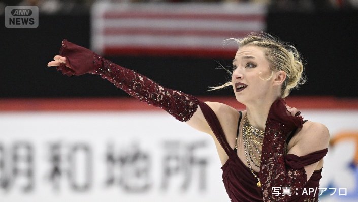 アンバー・グレン選手（26）