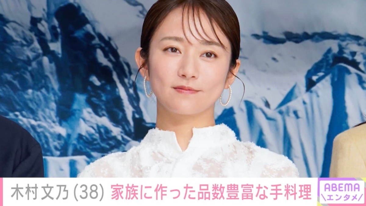 木村文乃(38)、我が子へ作った手料理を披露「そっと突き返されることも…」辛かった日々も明かす