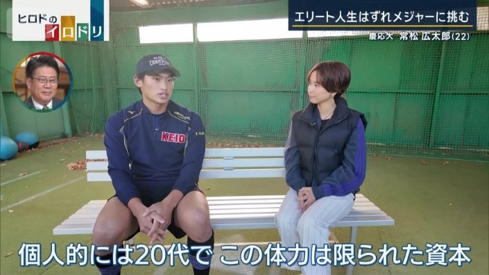 「チャンスは全員に回ってくるわけではない」