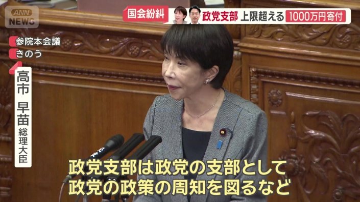 「不適切であるとは考えておりません」