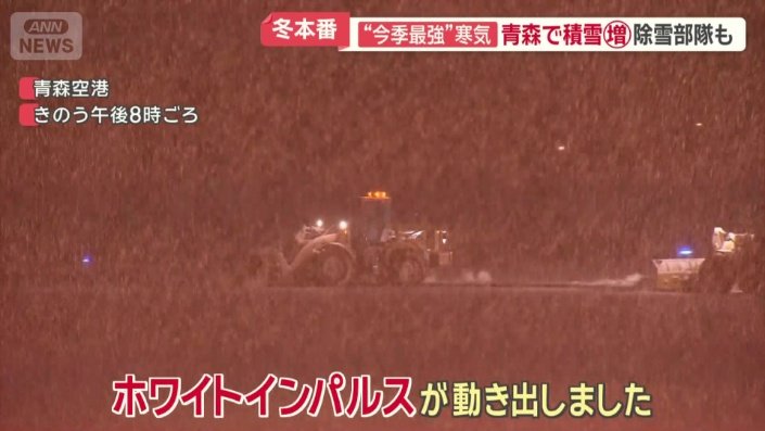 「ホワイトインパルス」