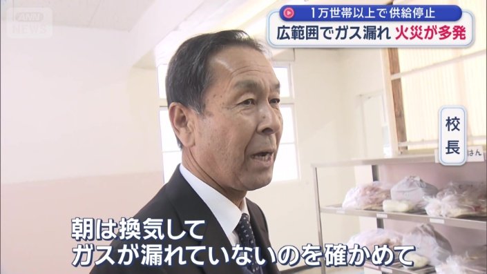 「できるだけ早く復旧するといいなと」