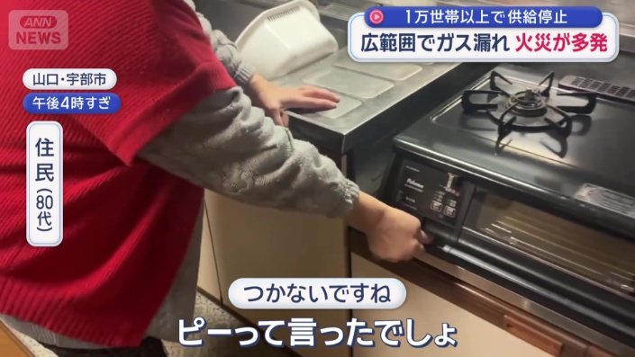 復旧の見込みは立たず