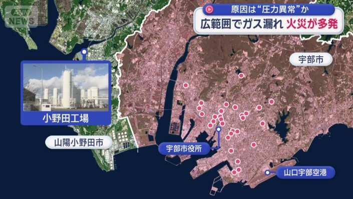 宇部市に行くラインだけ、問題が発生