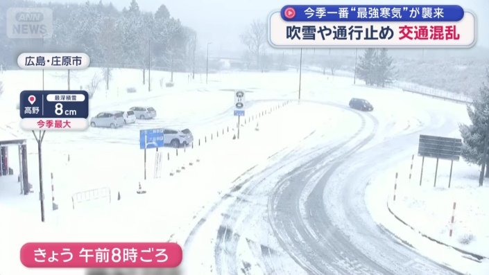 広島県庄原市の駐車場