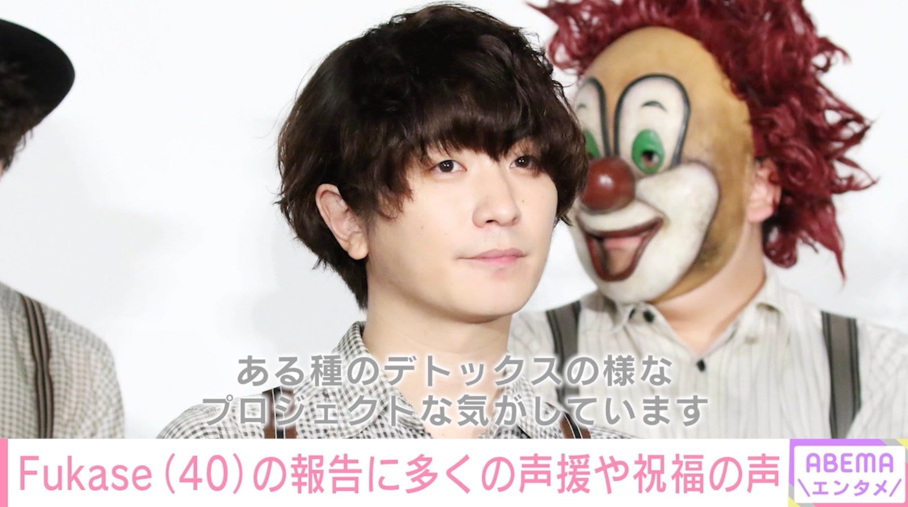 SEKAI NO OWARI・Fukase(40)「世界の終わりに迷惑をかけたくない」“過激な表現”含むソロアルバムに込めた「切実なデトックス」