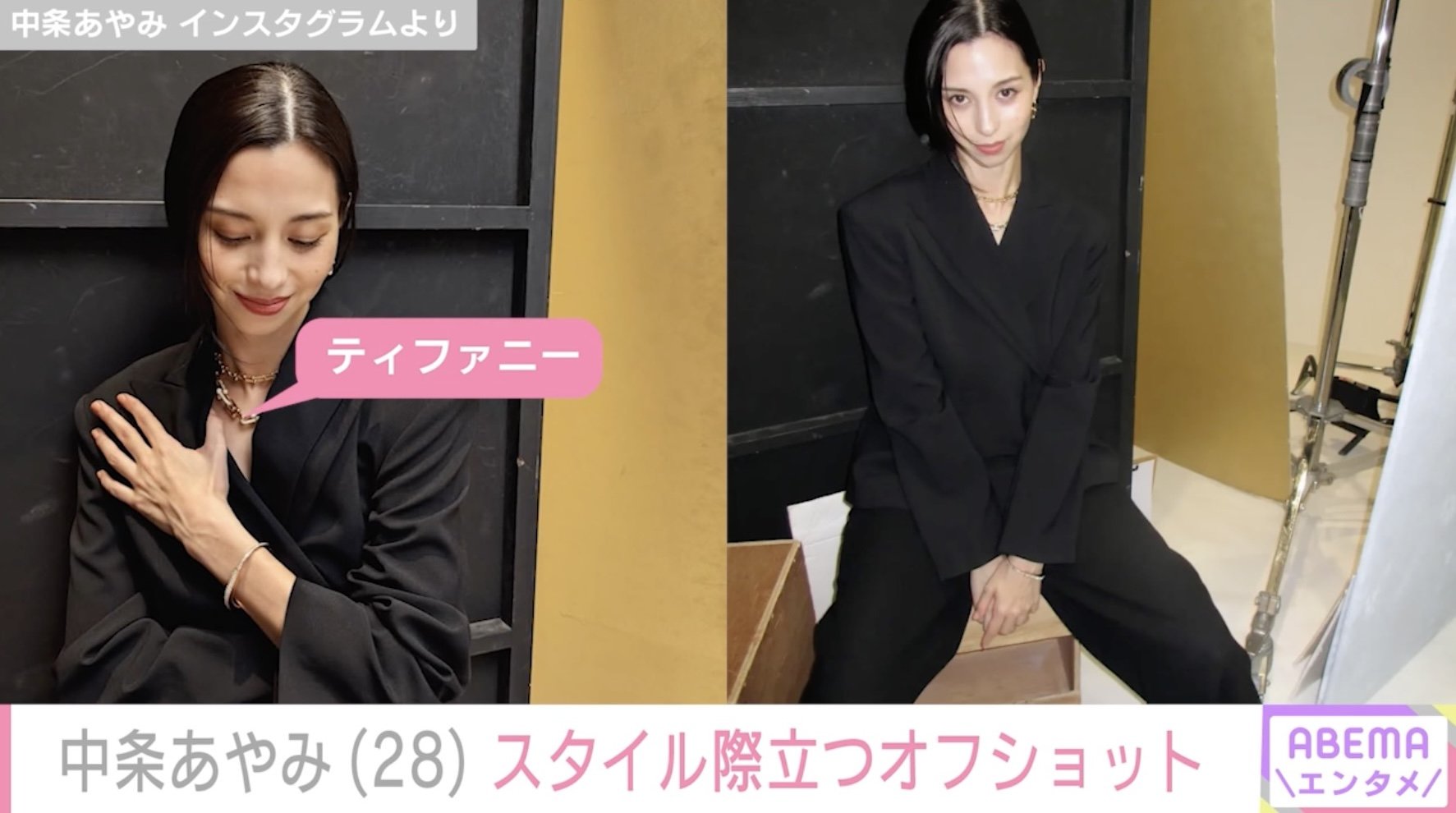 【写真・画像】チラ見えした水着姿が話題・中条あやみ(28)、スタイル際立つオフショット公開 2枚目