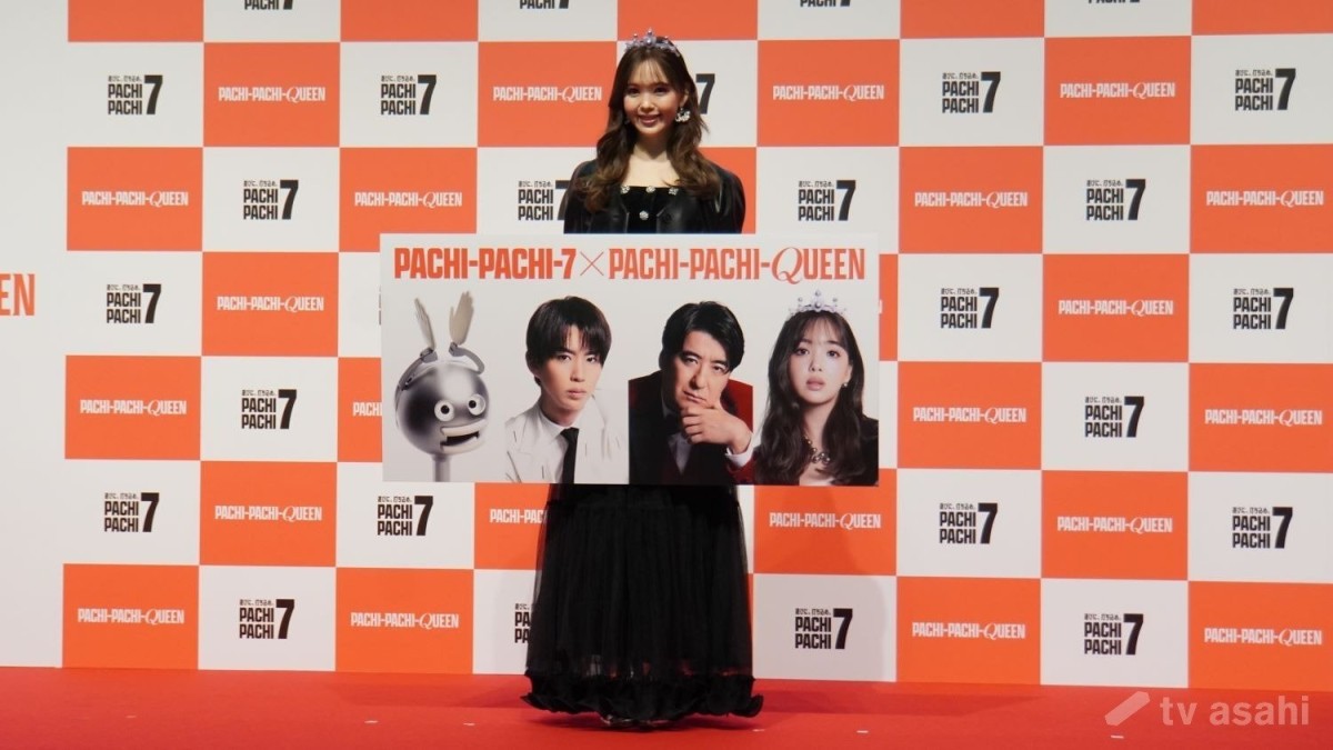 【エンタメ取材現場】藤田ニコル　「PACHI−PACHI−7」新CM発表会