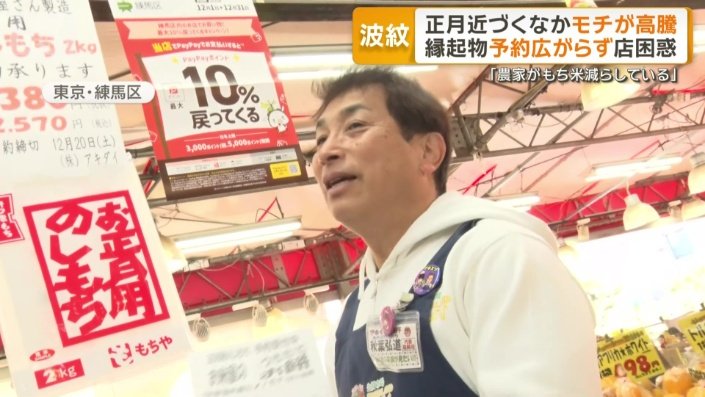 スーパーアキダイ　秋葉弘道社長