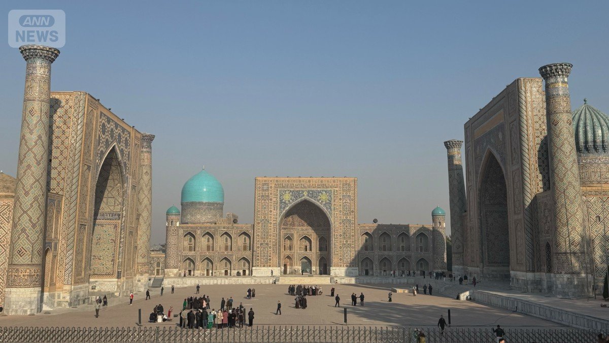 会議が開かれた、ウズベキスタン・サマルカンドの街並み