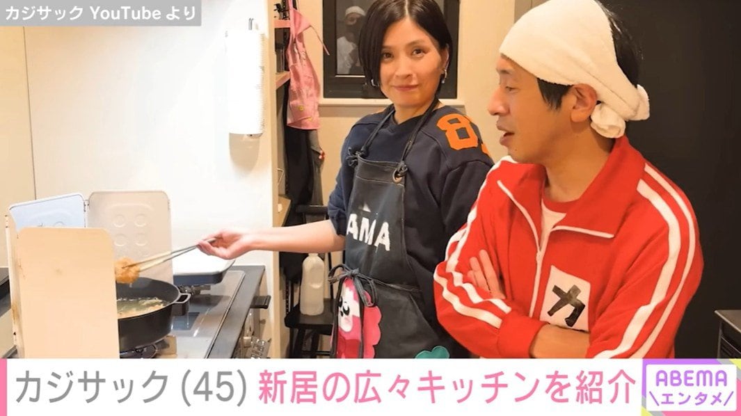 ヨメサックが新居のキッチンで初めて料理をしている姿