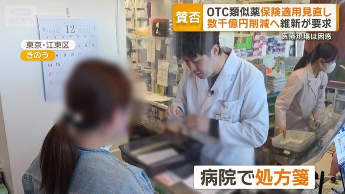 病院で受診すると…