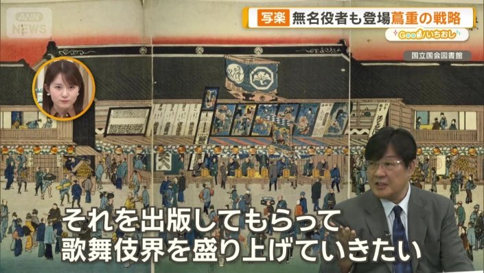 歌舞伎界を盛り上げるため?