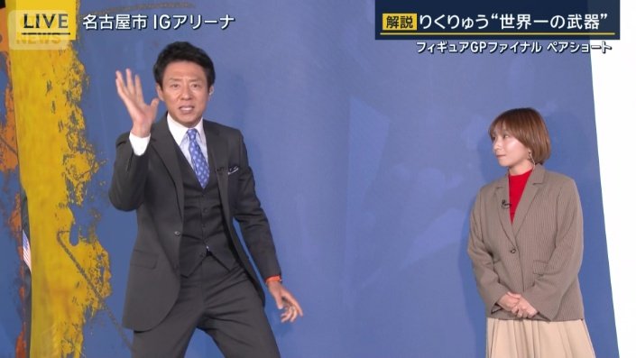 「経験・信頼・自信は人を上げていく」