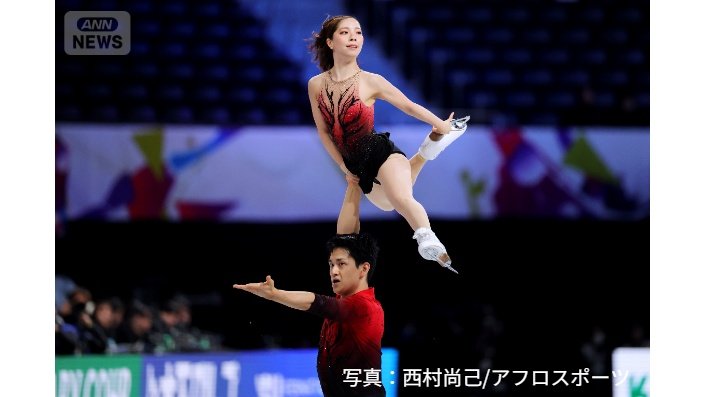 三浦璃来と木原龍一
