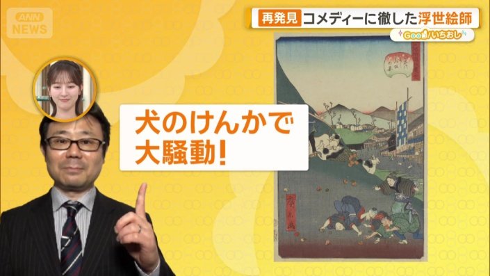 犬のけんかで大騒動!