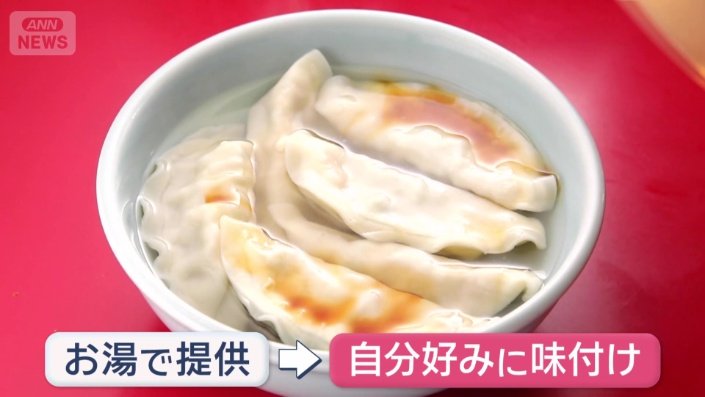 地元ならではの食べ方も