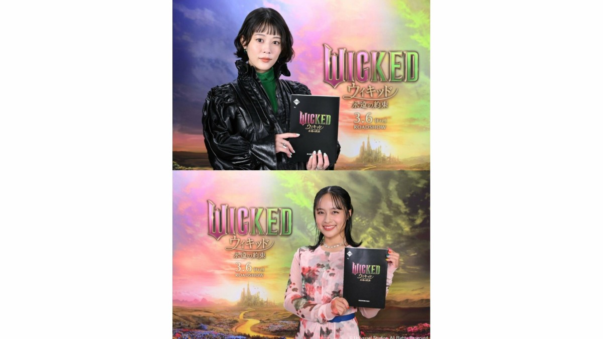 高畑充希「胸がきゅっと…」9人全員が映画「ウィキッド 永遠の約束」で声優続投決定